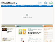 Tablet Screenshot of lux-mp.com